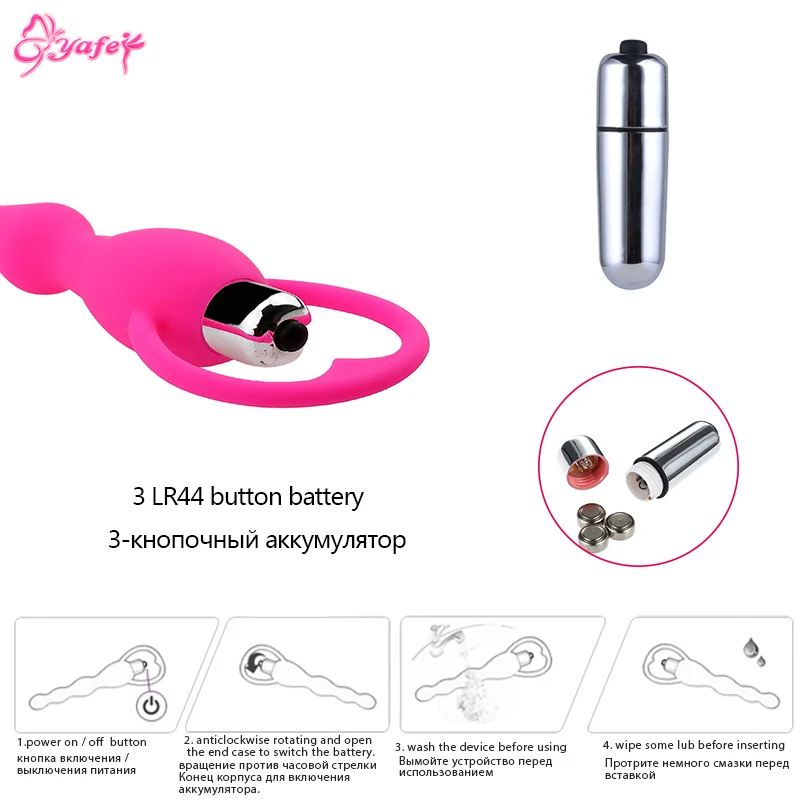 Anal sex toy (5)