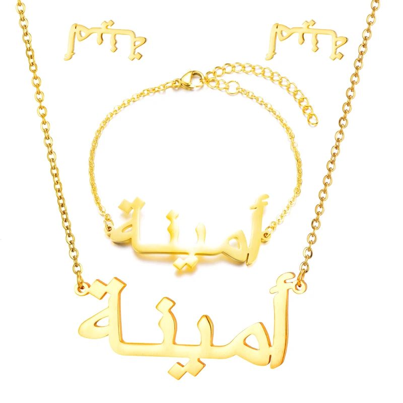 Персонализированные арабское имя серьги-гвоздики для женщин из нержавеющей стали начальная настройка буквы Сережки для пирсинга для женщин Рождество