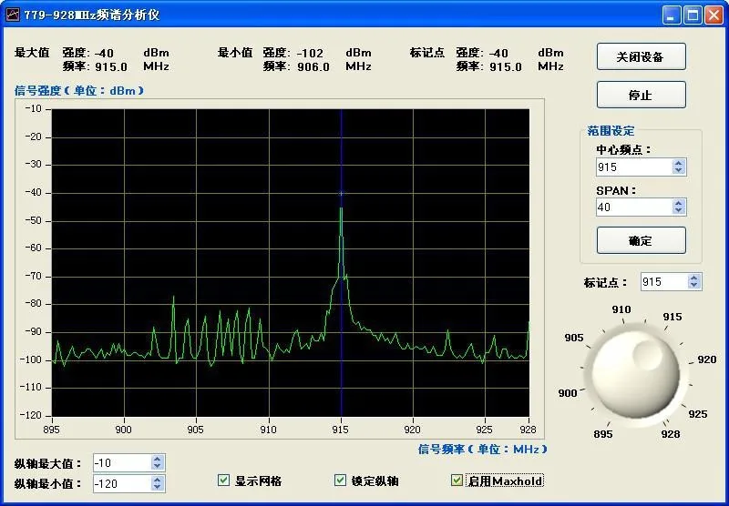 900MHz band portable spectrum analyzer  spectrum tester Universal Edition spectrum detector spectrum monitor