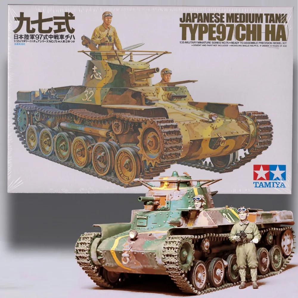 TAMIYA 1/35 type 97 CHI-HA японский средний танк Точная Модель KIT35075 | Игрушки и хобби