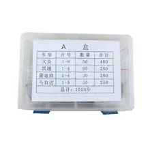 1050 шт. Автомобильный Замок Core Key Repair Аксессуары Тип замок тростниковый замок пластина слесаря по автомобильным замкам инструменты для VW Excelle Mazda Mondeo