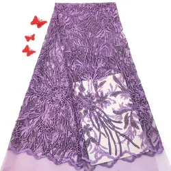 Madison Новое поступление африканская кружевная ткань высокого качества фиолетового цвета Франция гипюровое кружево из нитей кружевная