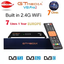 GTmedia V8 Pro 2 рецепторов DVB-S2 DVB-C DVB-T2 Встроенный Wi-Fi H.265 Поддержка IP ТВ PowerVu DRE и Biss ключ спутниковый ТВ приемник PK GTC