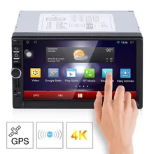 7 pulgadas HD 1024*600 pantalla capacitiva 7 colorida coche ligero MP5 reproductor DVD Europea Mapas