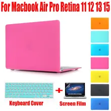 Чехол для ноутбука, матовый корпус для Apple Macbook Air/retina/Pro 11, 12, 13, 15, рукав для ноутбука, 13,3 дюймов, 11,6, 15,4, ноутбук без логотипа