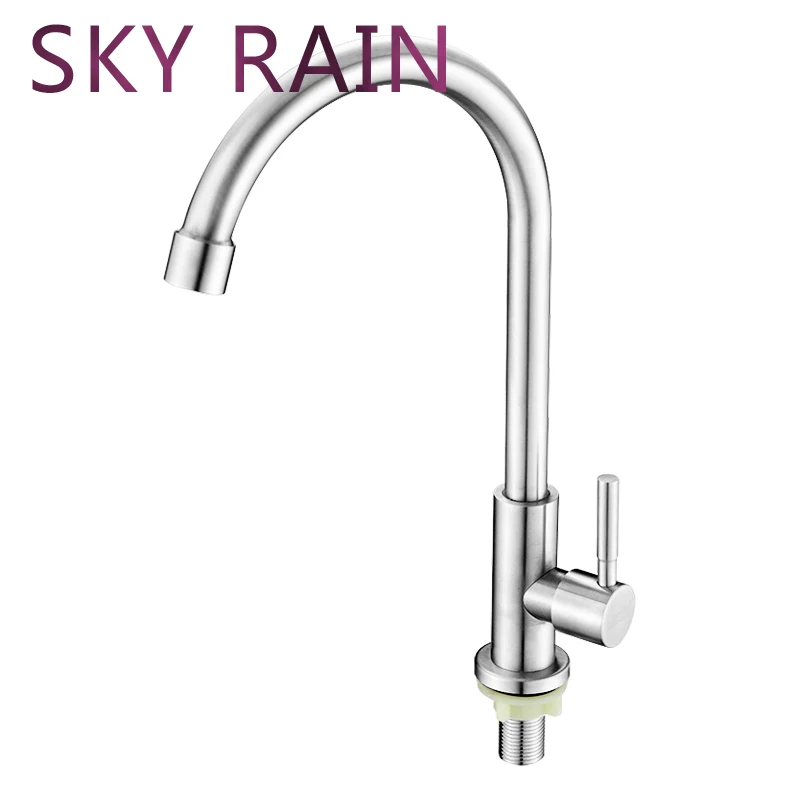 Гибкий Смеситель SKY RAIN для раковины кран из нержавеющей стали холодной воды кухни