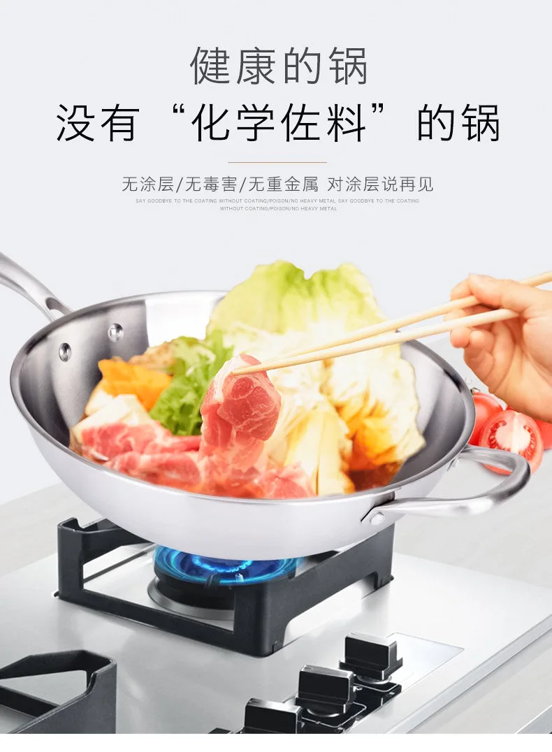 Нержавеющая сталь Woks антипригарный No Lampblack непокрытие с крышкой кухонная посуда использование для индукционной плиты газа