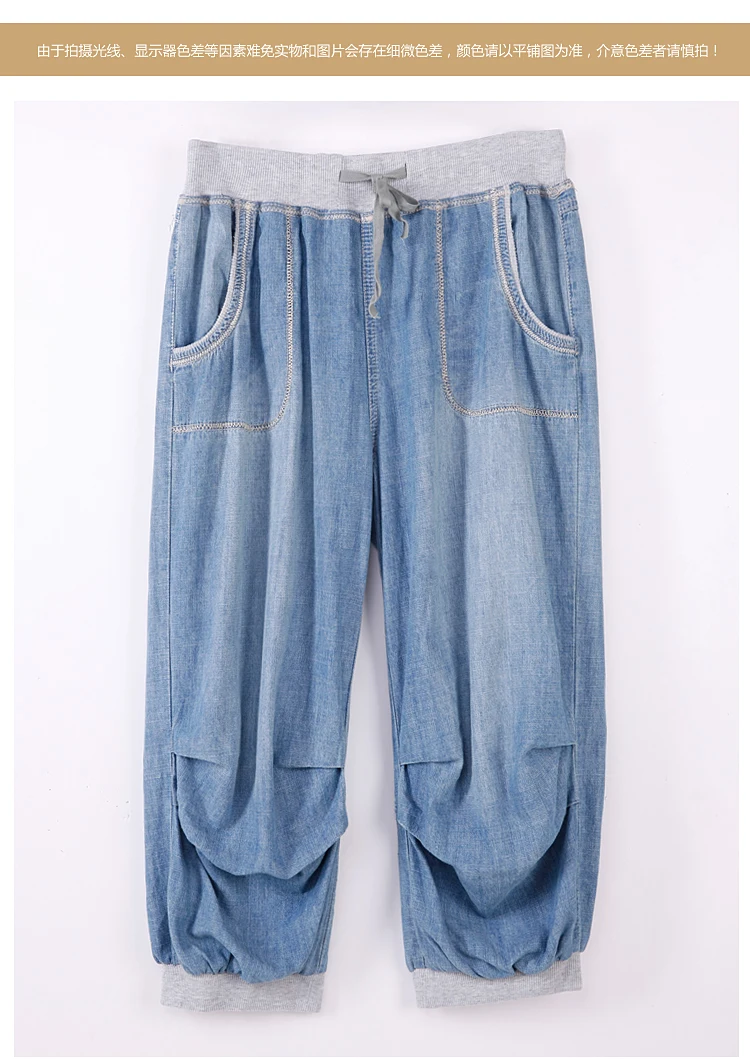 harem pants pants jeans loose trousers denim pants QPD00067 1