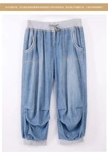harem pants pants jeans loose trousers denim pants QPD00067-1