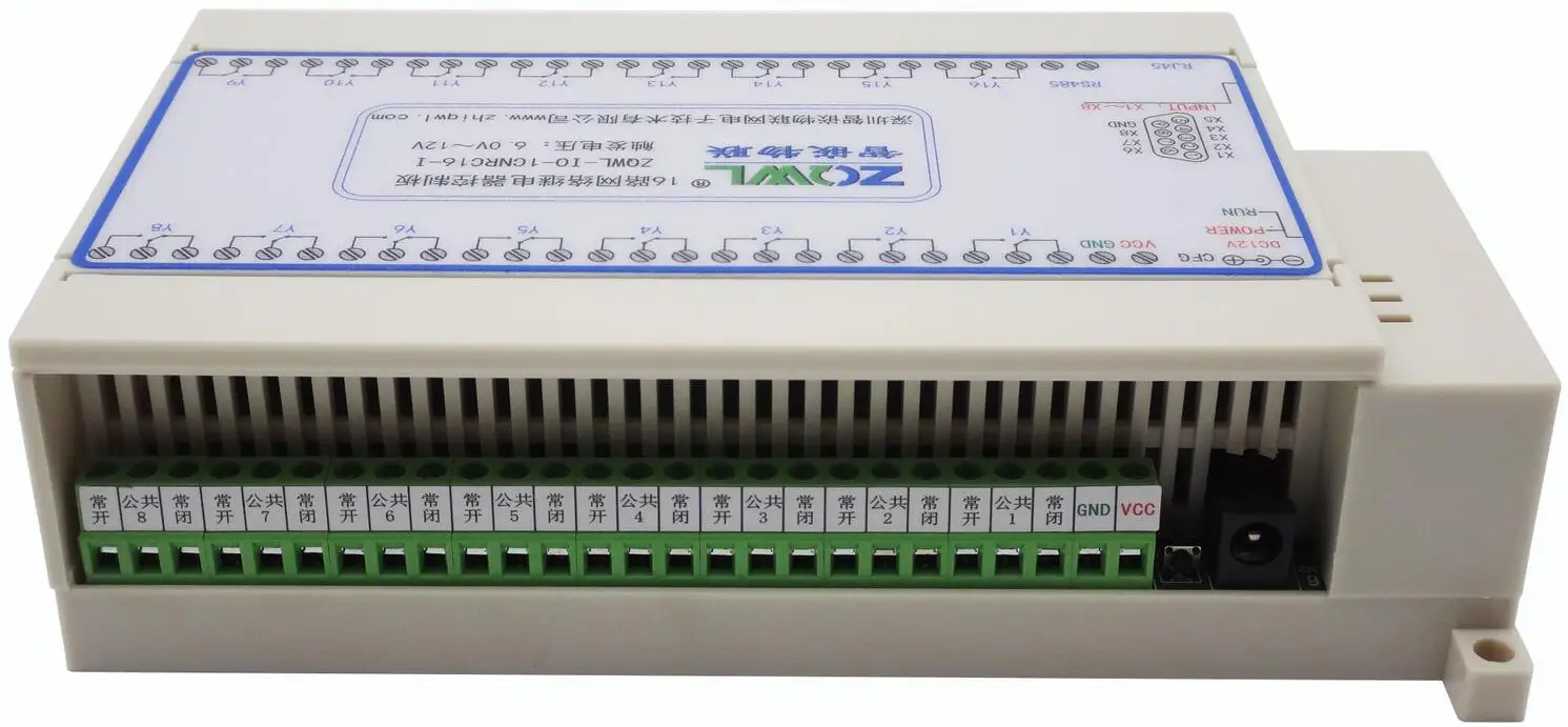16 канальный сетевой релейный пульт управления/RS485/Modbus