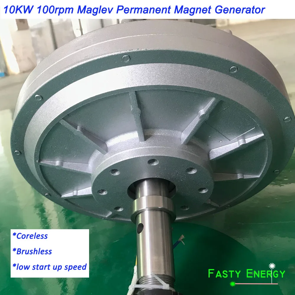 

10kw10000w 70rpm 100RPM 220 380VDC vertical wind turbine permanent magnet alternator coreless maglev DIY generator