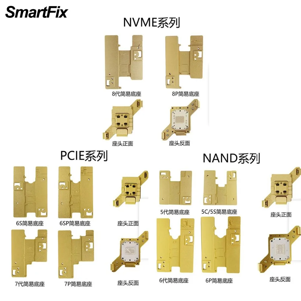 SmartFix для iPhone 5 5S 5C SE 6 6P 6S 6SP 7 7P 8 8P NAND PCIE NVME HDD жесткий диск программист чтение записи |