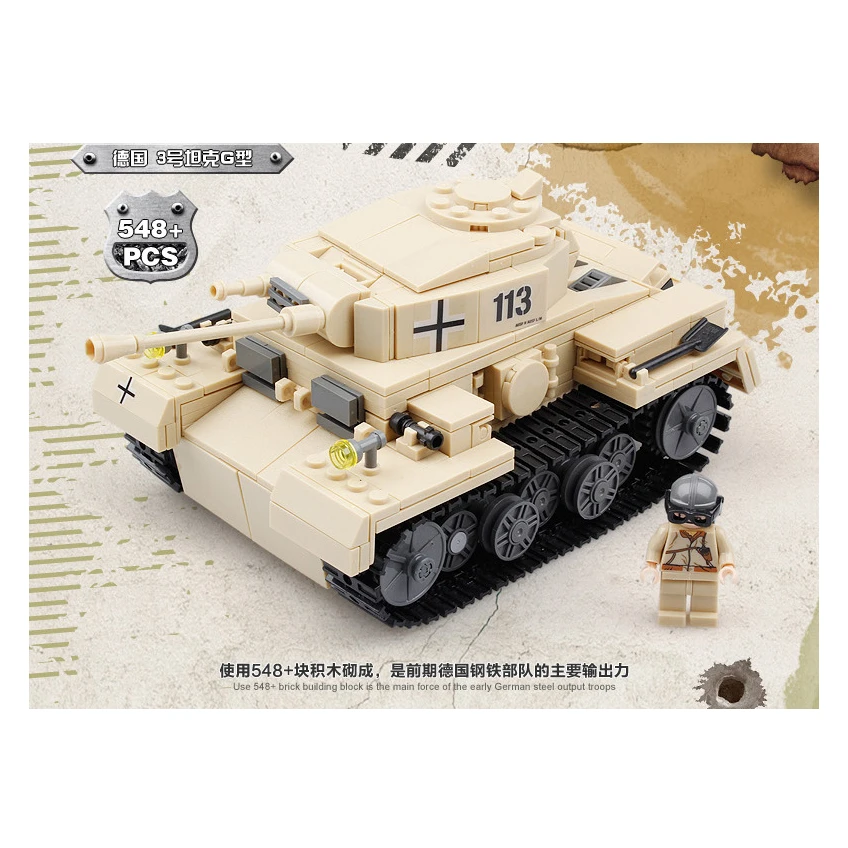 

KAZI Century Military Panzer King Tiger Tank Building Blocks Brick Toy 82011 Building Blocks Bricks Educational toys