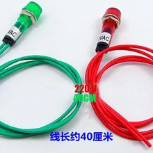 220 В Запчасти для диспенсера индикаторная лампа красный и зеленый сигнальный свет установка 1 см отверстие 40 см длина кабеля