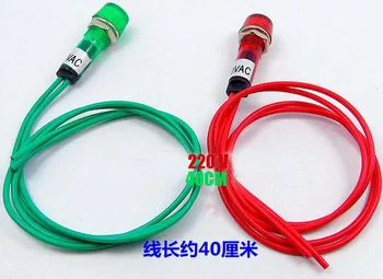 

220V water dispenser parts indicator lamp red and green signal light install 1cm hole 40cm cable length