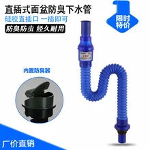 Сливная труба бассейна, под водопроводным швабром дренажный бак