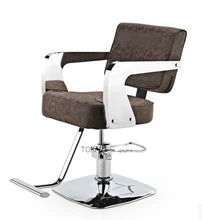 High-end hair salon haircut chair barber chair salon chair hydraulic chair salon chair stainless steel handrails Gifts цена High-end hair salon haircut chair barber chair salon chair hydraulic chair salon chair stainless steel handrails Gifts цены онлайн