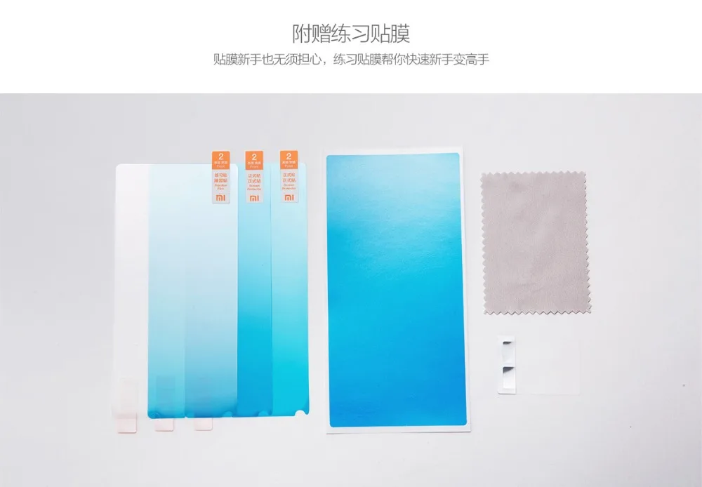 Xiaomi MIX 2 Original PET Film (5)