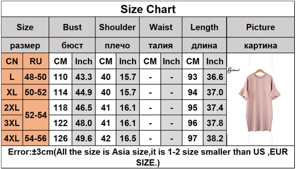 1178 size table