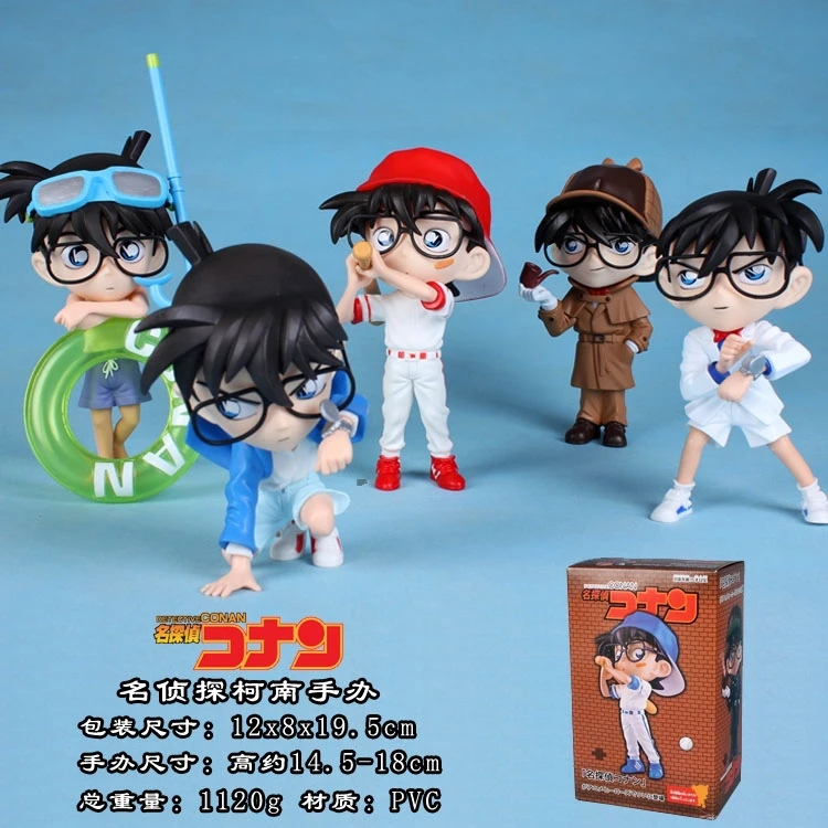 

Free Shipping Detective Conan PVC Action Figures Collection Toys 5pcs/Set with retail box 18cm DCFG003