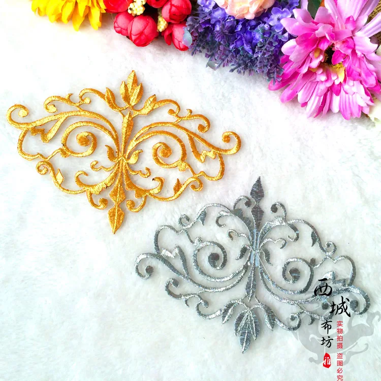

20 pcs/lot Patch applique Gold embroidery fabric applique gold patches silver