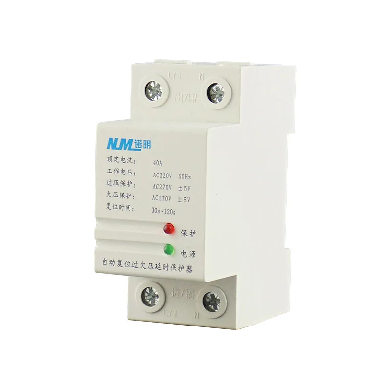 

32A 220V Din Rail Self Recovery Restore Automatic Reconnect Over & Under Voltage Lightening Protection Protective Device Relay