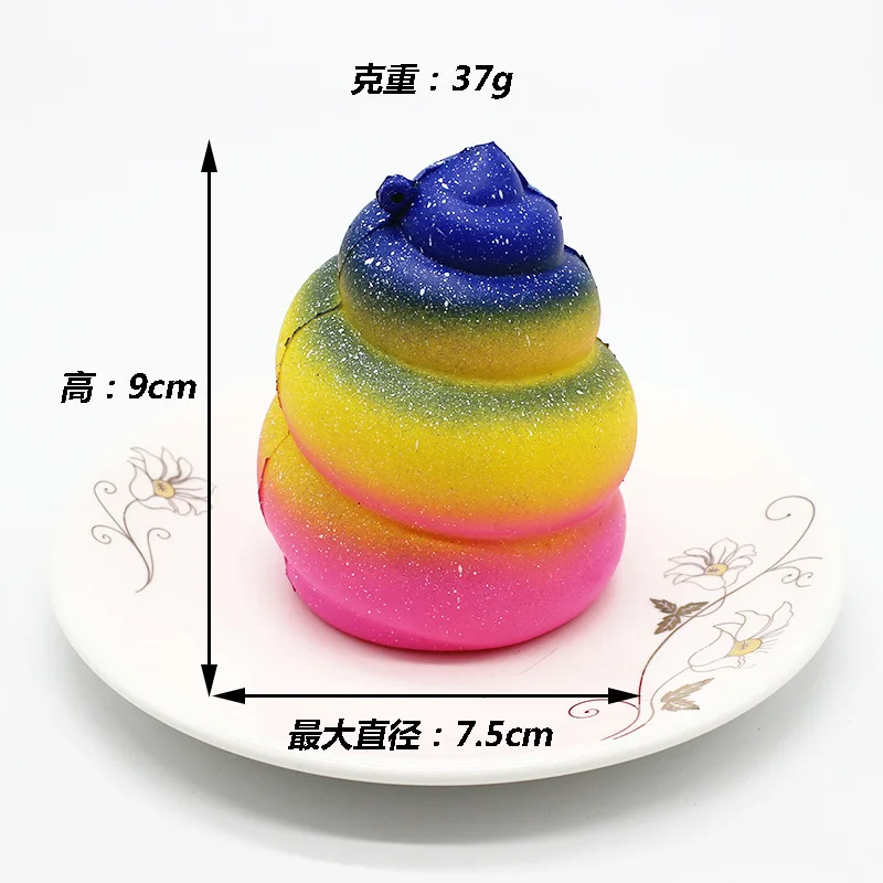  New Slow Rising Squishy Toys simulation Starry sky Stool PU Relieves Stress Anxiety Funny Anti-stress Hight Quality  (1)