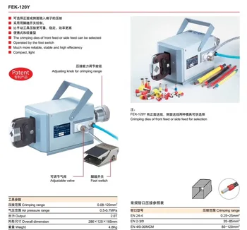 Price FEK-120Y Pneumatic Type Terminal Crimp Machine Pneumatics Air Tools 0.08-120mm Ferramentas Tube Large Terminals HSC8 6-4