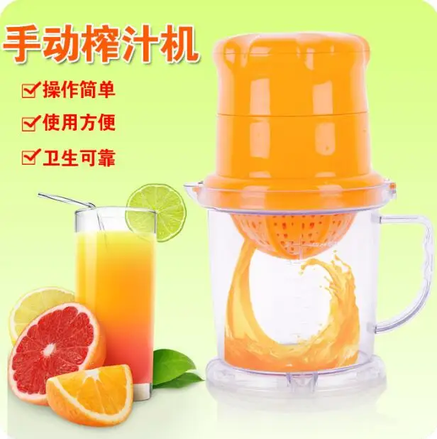 Household Multifunctional Simple Manual Juicer Baby Juice Machine Baby
