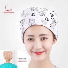 Хлопковая хирургическая Кепка для докторов медработников Кепка стоматология Европа и США