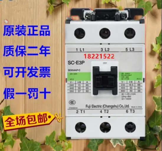 

100% Originla New 2 years warranty SC-E3 SC-E3P AC contactor AC24-380V elevator dedicated