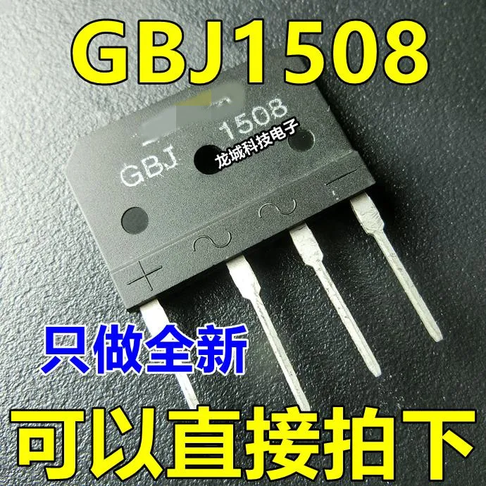 Rectifier bridge pile thin flat GBJ1508 1508 15A / 800V cooker rectifier DIP4 | Электронные компоненты и