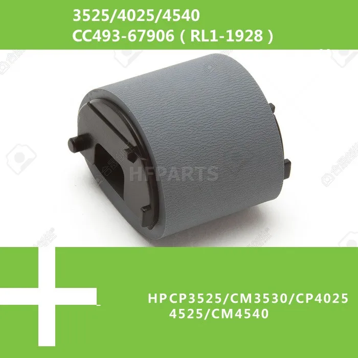 10 pcs compatible new CC493 67906 (RL1 2184 000CN) Tray 1 Multi Purpose