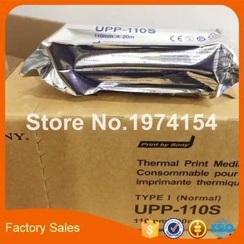 

100X Rolls UPP-110S Thermal Paper Type I 110mmx20m