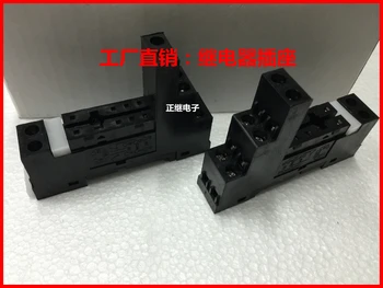 

2pcs/lot Relay Sockets PSF-14A for G2R-2 G2R-1-E RT424024 HF115F
