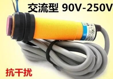 

FREE SHIPPING E3F-DS100Y1 photoelectric switch sensor 220V AC two lines Infrared diffuse reflection distance adjustable