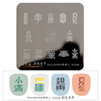 

Nail Stamping Plates WULUSHANG Square Nail art Template Nail Plates 6*6cm Nail Art Image Konad Print Stamping Manicure Beauty