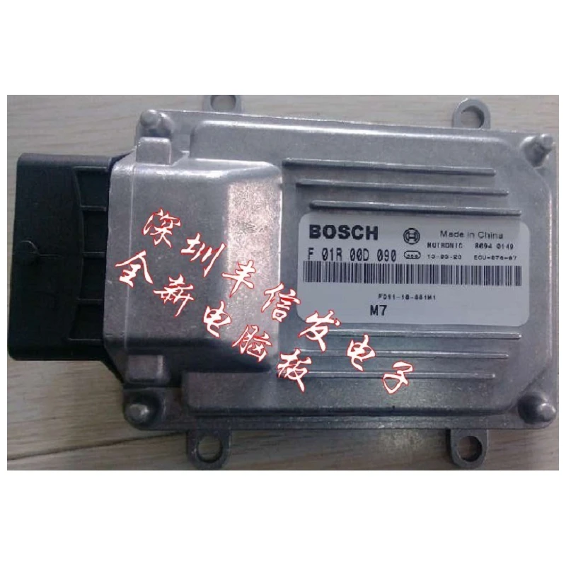 

Free shipping.Hippocampus / Familia car computer / M7 / F01R00D090 / FD11-18-881M1 / 479QB
