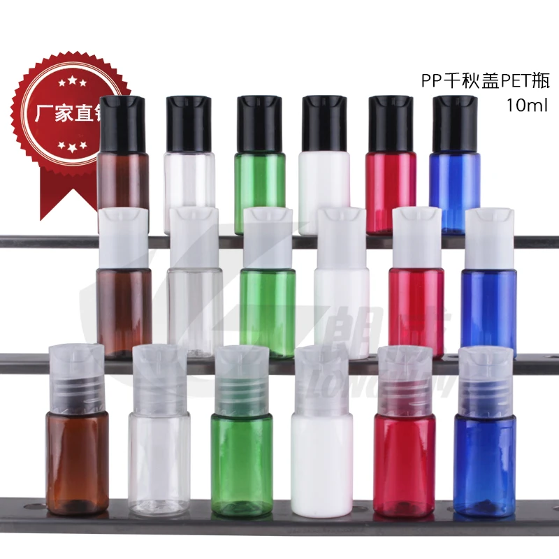 10Ml Packing Bottle, Trial Samples Packing Bottle, Small Bottles Empty