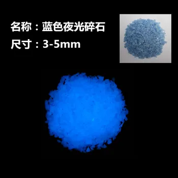 

500g Photoluminescent Night Light sand aquarium Garden Docorative Glowing Sand LUMINOUS sand rice art GLOW IN DARK Free Shipping