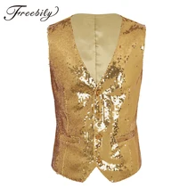 Мужской приталенный Блестящий жилет с блестками, v-образный вырез, без рукавов, на пуговицах, деловой костюм, отдельный жилет для сцены