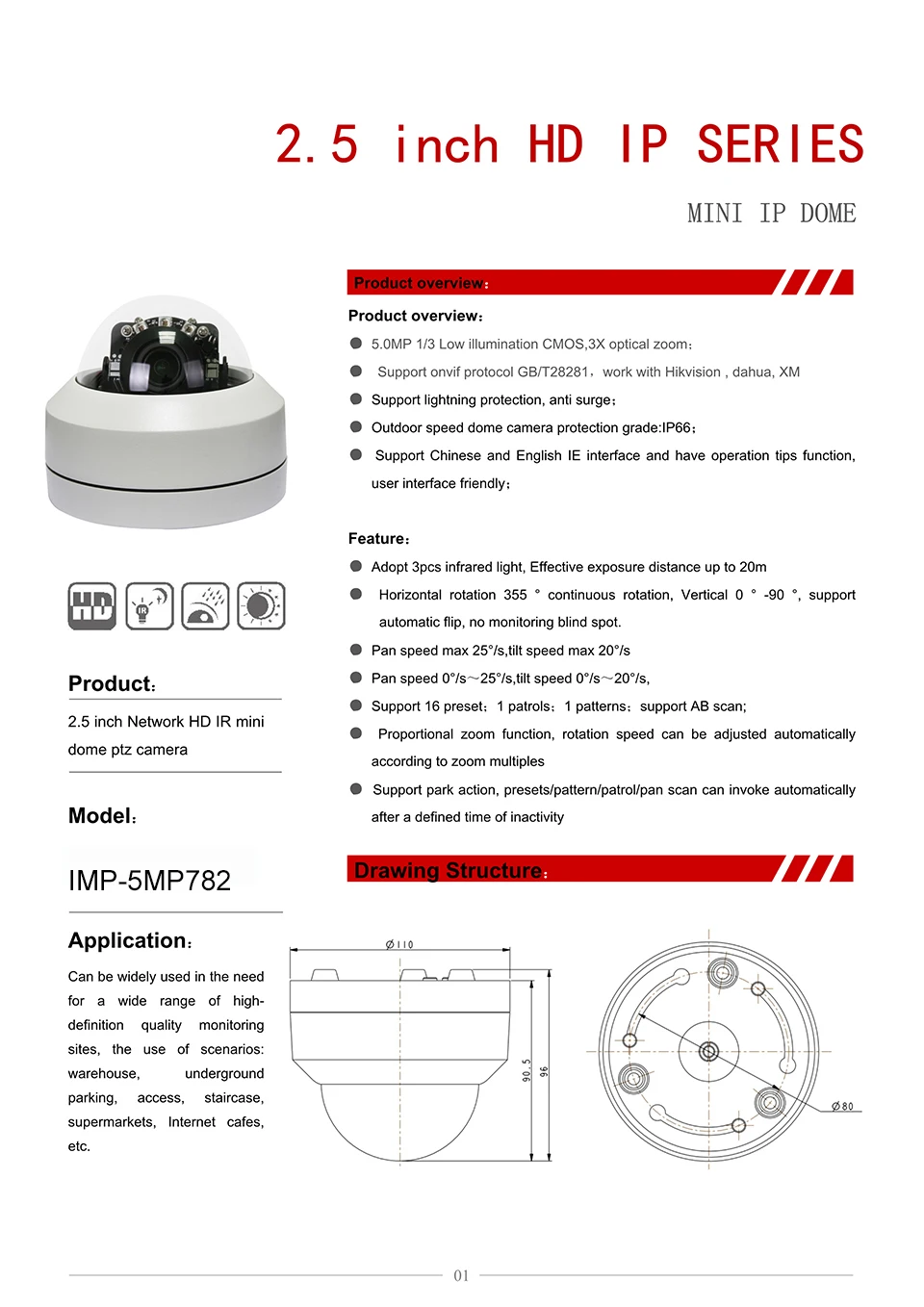 5MP Крытый мини-POE IP видеонаблюдения ptz Камера Системы HD 1080 P купольная poe ptz ip Камера 3X зум автофокусом для Бесплатная доставка