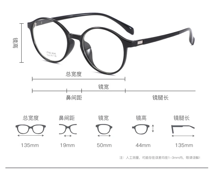 Милые круглые студенческие 1,56 асферические линзы, очки по рецепту для женщин и мужчин, ультра-светильник TR90, готовые очки для близорукости, близорукость