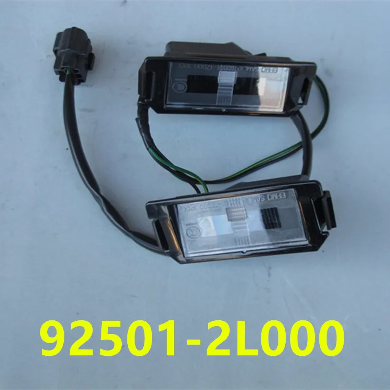 Для hyundai Elantra i30 2007-2012 925012L000 925011Z000 задний свет номерного знака в сборе задний свет номерного знака