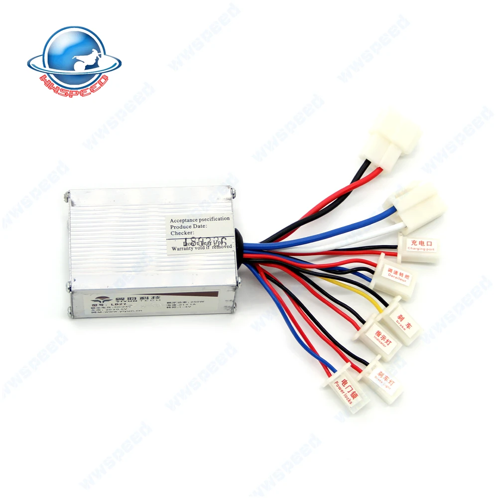 250W DZ24V (4)