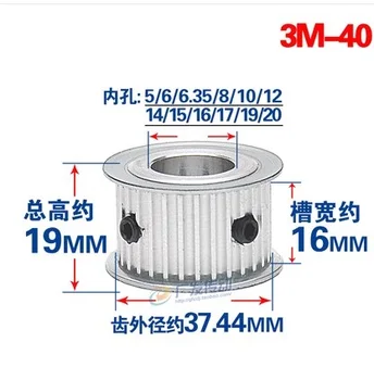 

1pc 40 teeth Timimng Pulley HTD3M Type 40T 3M-40T-AF Bore 5/6/6.35/8/10/12/15/20mm Belt Width 16mm Timing Pulley