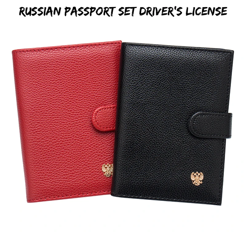 Высокое качество, Обложка из искусственной кожи для российских водительских прав, для автомобильных документов, кошелек, Обложка для паспорта, держатель для карт, Обложка для паспорта