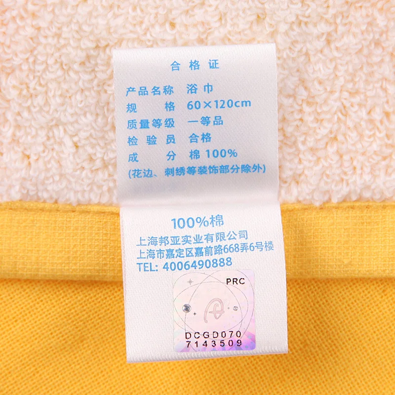 bath towel (3)