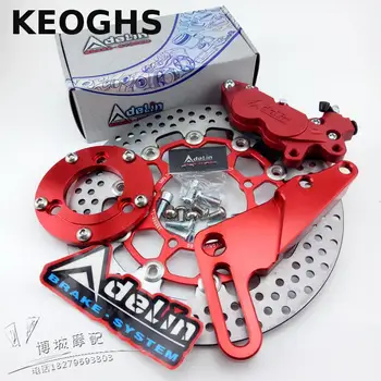 

KEOGHS Motorcycle Rear Brake System With Adapter/bracket And 220mm 260mm Floating Brack Disc For Honda Yamaha Dirt Bike Modify
