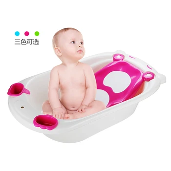 

Plastic baby tub baby shower bath tub bath newborn children basin BB587